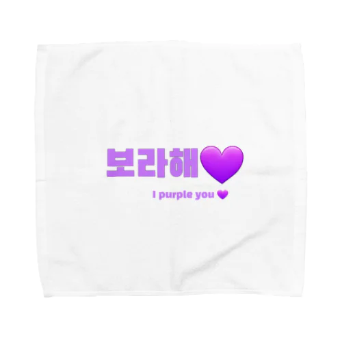 BTS韓国語 Towel Handkerchief