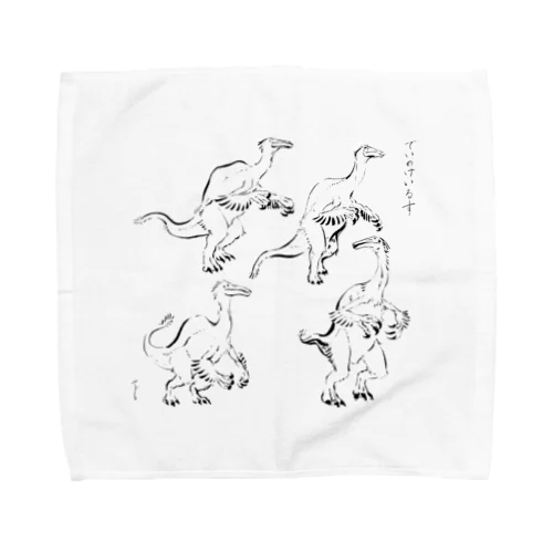 デイノケイルス（毛筆画） Towel Handkerchief