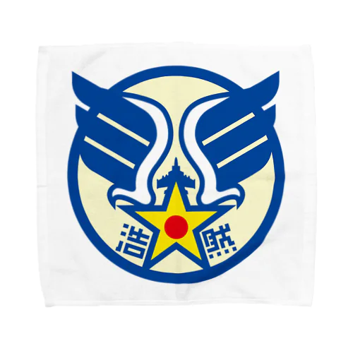 パ紋No.3001 浩然 Towel Handkerchief