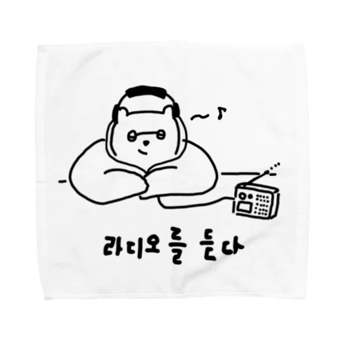 라디오를 들어요 ラジオをきく W Towel Handkerchief