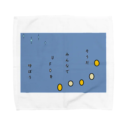 思いつきシリーズ Towel Handkerchief