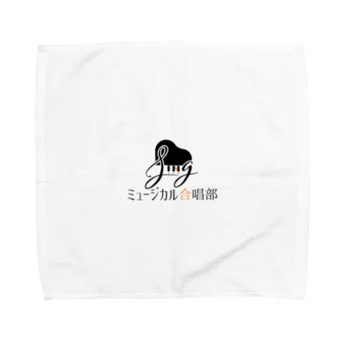 ミュージカル合唱部ロゴ Towel Handkerchief