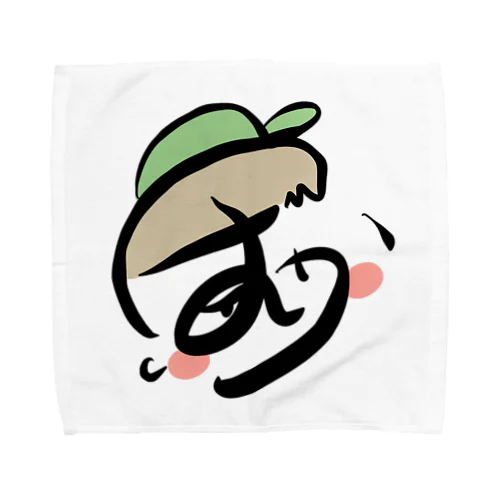 隠れ文字イラスト　男の子(すいか)👦🍉 Towel Handkerchief