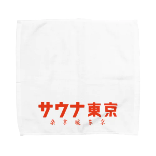 サウナ東京ティー Towel Handkerchief