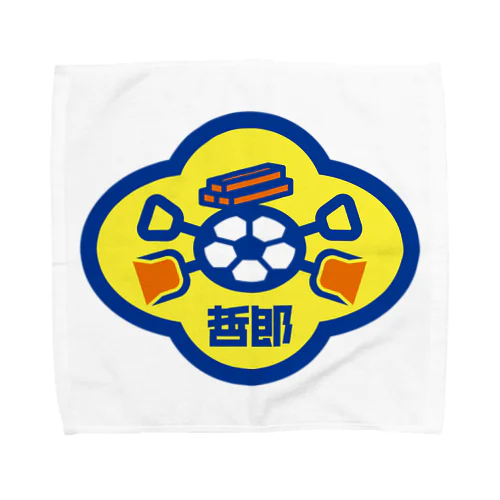 パ紋No.3019 哲郎 Towel Handkerchief