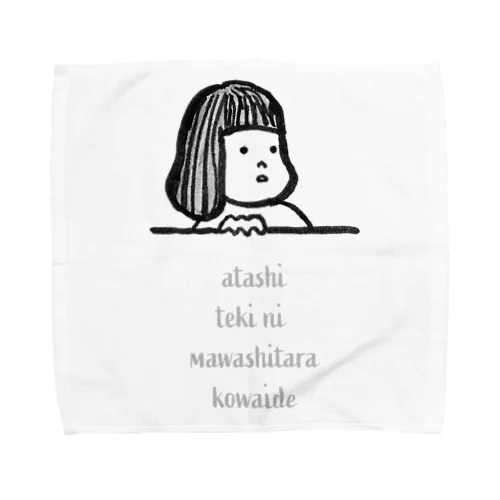 敵に回したくない女の子 Towel Handkerchief