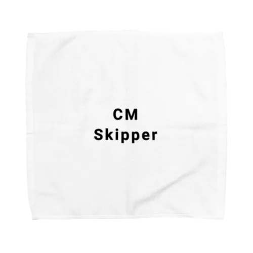 CMスキップ コマーシャル Towel Handkerchief