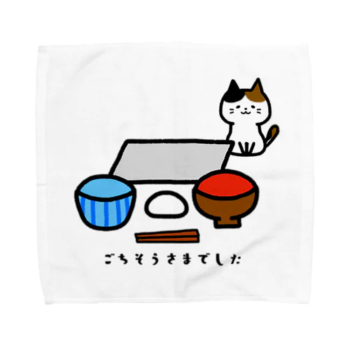 🐱ごちそうさまでした Towel Handkerchief