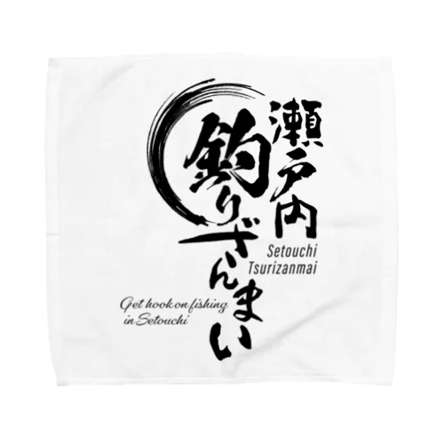 瀬戸内釣りざんまい公式グッズ１ Towel Handkerchief