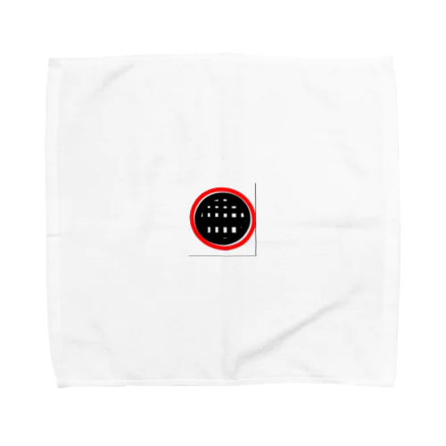 赤と黒の融合2 Towel Handkerchief