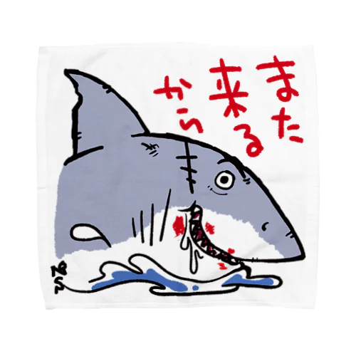 サメのご近所さん Towel Handkerchief