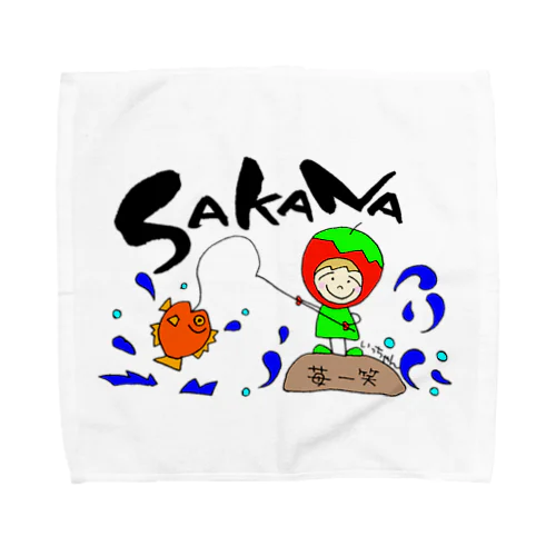 いっちゃんの魚釣り Towel Handkerchief