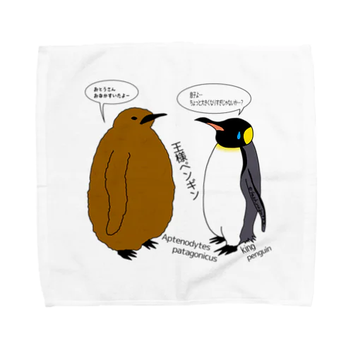 王様ペンギン Towel Handkerchief
