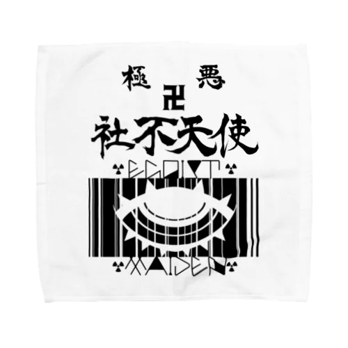 極悪社不天使！！参上！！ Towel Handkerchief