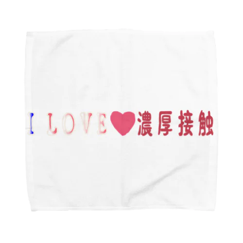 アイらぶ濃厚接触 Towel Handkerchief