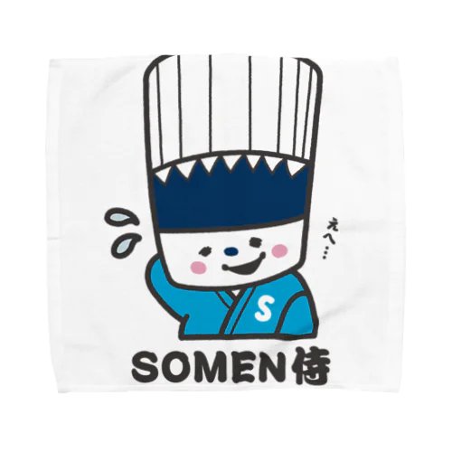 SOMEN侍「えへ」NEWモデル Towel Handkerchief