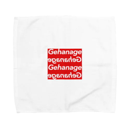 yamu Towel Handkerchief