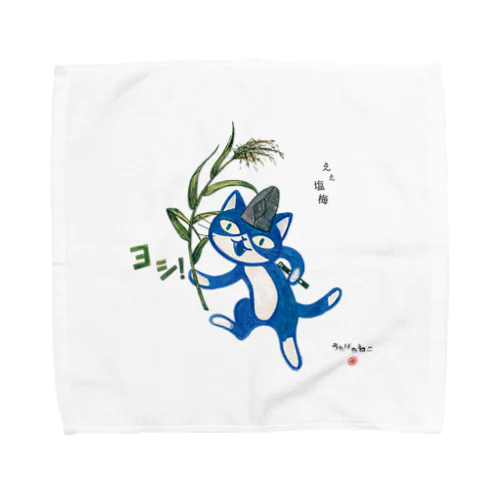 うたげのねこ（篳篥） Towel Handkerchief