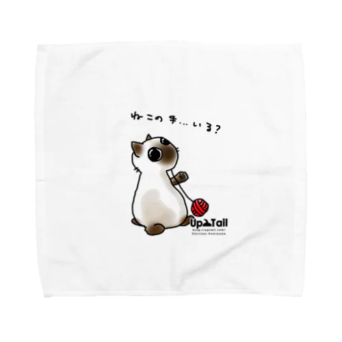 ねこの手…いる？ Towel Handkerchief