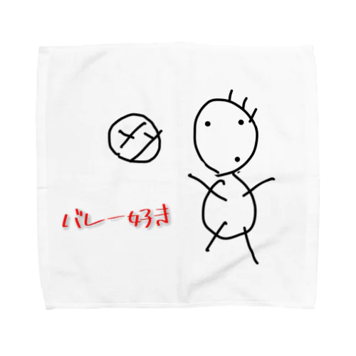 バレー好き Towel Handkerchief