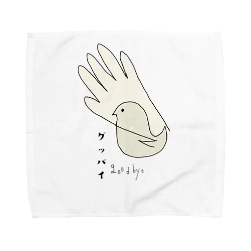 グッバイことりちゃん Towel Handkerchief