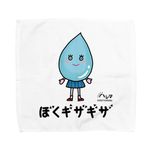 クラリン（黒文字） Towel Handkerchief