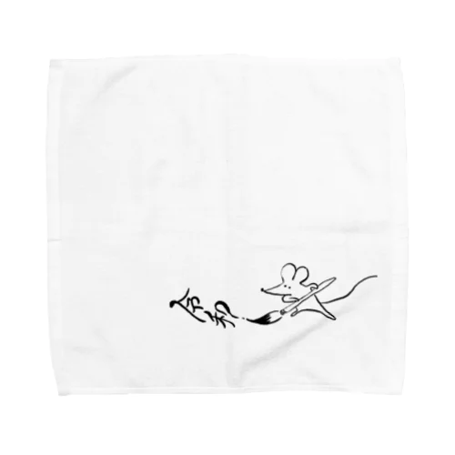 6)令和ねずみ Towel Handkerchief