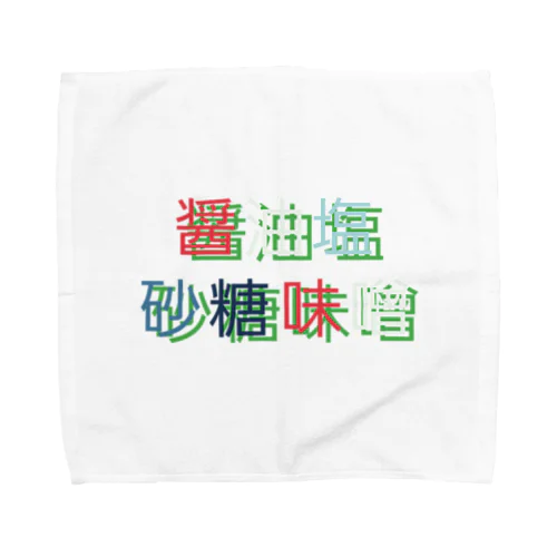 料理の基礎 Towel Handkerchief