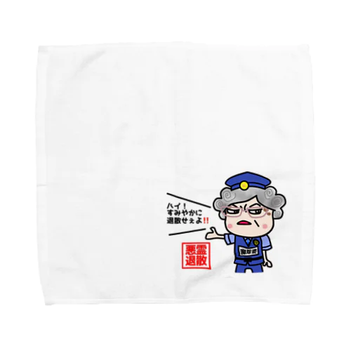 悪霊退散【魔除けシリーズ】 Towel Handkerchief