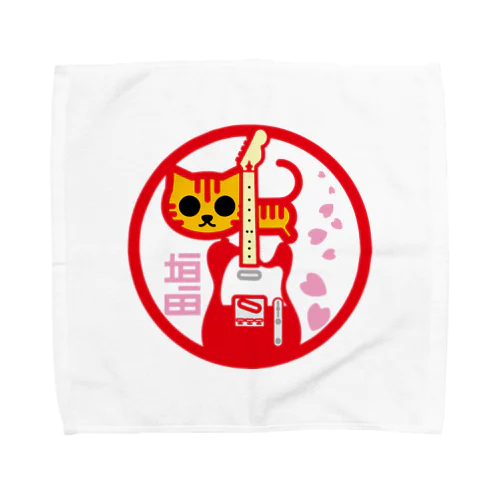 パ紋No.3065 垣田 Towel Handkerchief