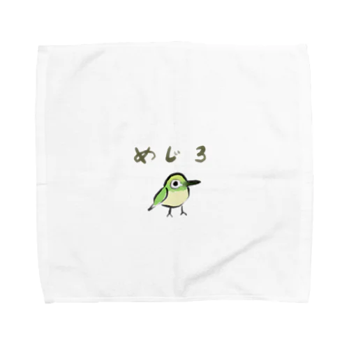 めじろ Towel Handkerchief