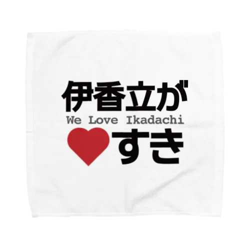 伊香立が♡好き Towel Handkerchief