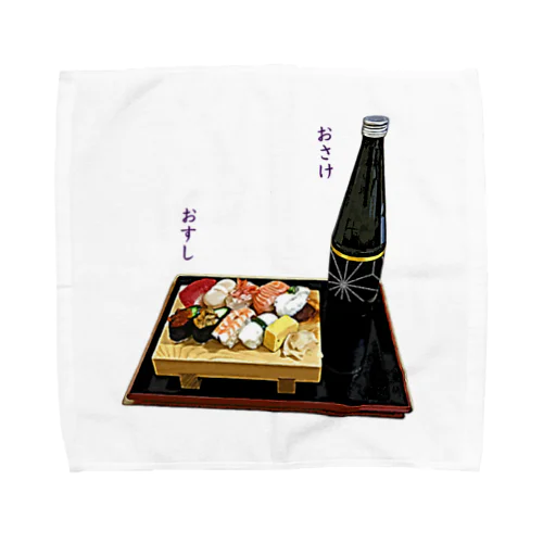 ときめき晩酌セット（お寿司と日本酒・冷酒） Towel Handkerchief