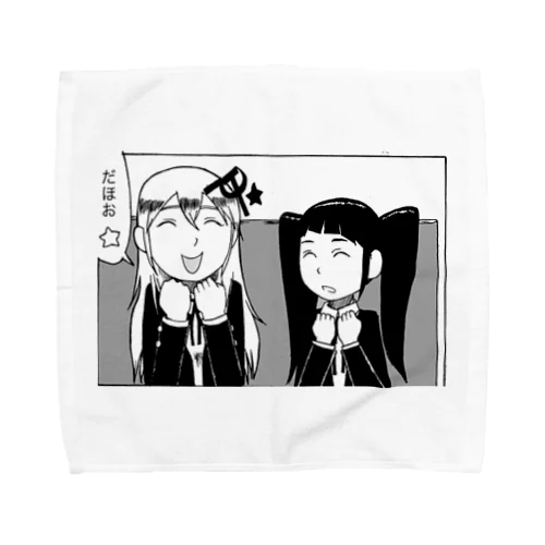 仲良しなふたり Towel Handkerchief