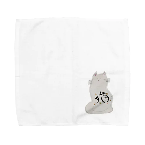 祈る　しろねこ Towel Handkerchief