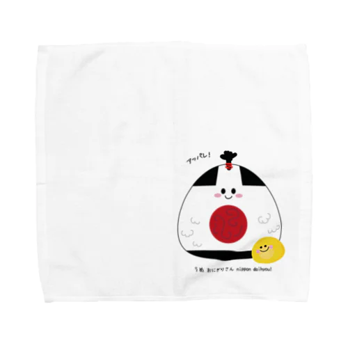 おにぎりさん、Nippon daihyou Towel Handkerchief