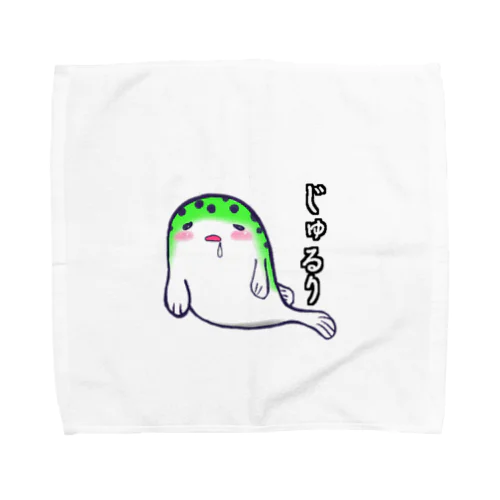 じゅるり ミドリフグ Towel Handkerchief