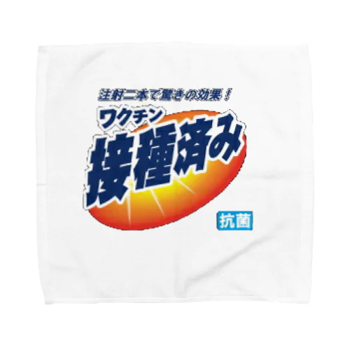 わくわくちんちん Towel Handkerchief