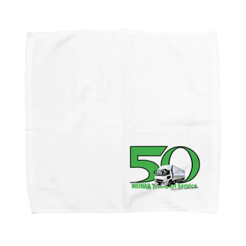 ５０周年記念 Towel Handkerchief