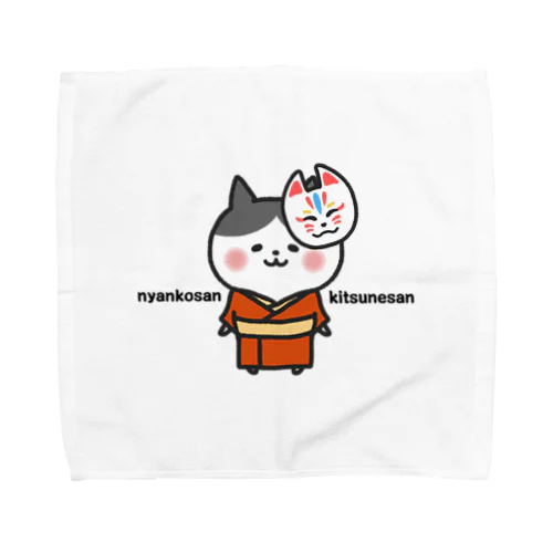 きつねにゃんこさん Towel Handkerchief