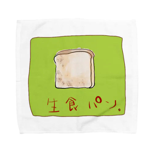 高級？生食パン Towel Handkerchief