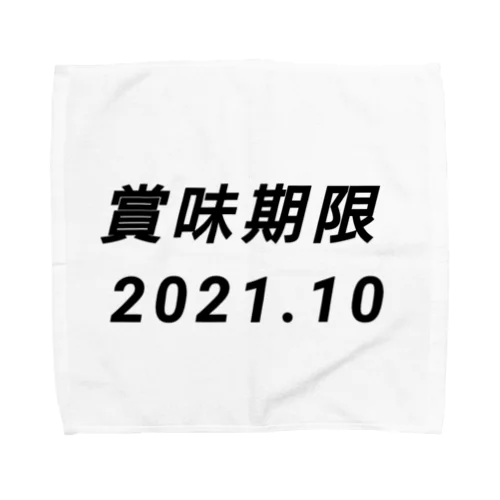 賞味期限 Towel Handkerchief