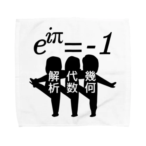 オイラーのおじさんたち Towel Handkerchief