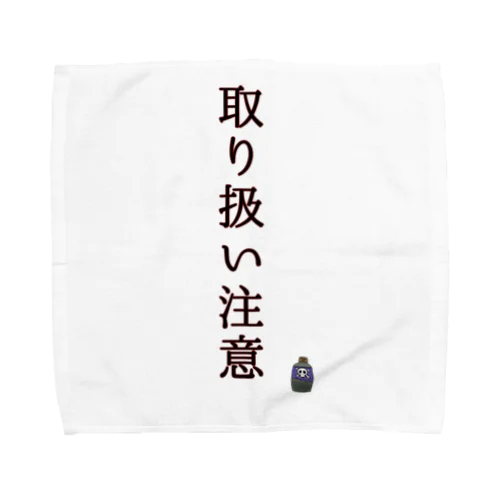 ナゼか『取り扱い注意』喚起 Towel Handkerchief