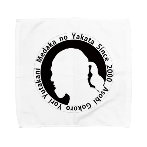 めだか村の村長さん Towel Handkerchief