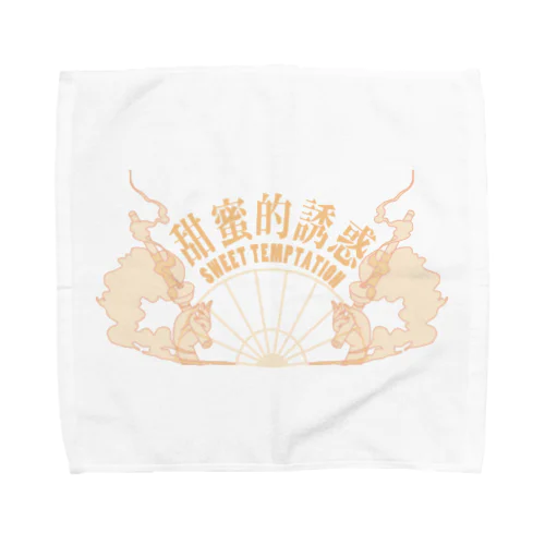 【橙・表】甘い誘惑【甜蜜的诱惑】  Towel Handkerchief