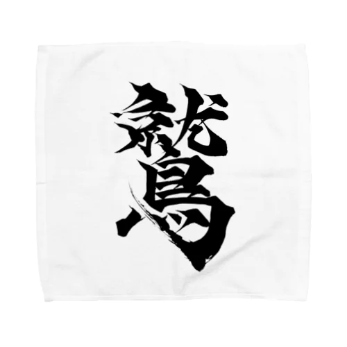 東北楽天ゴールデンイーグルス　鷲 Towel Handkerchief