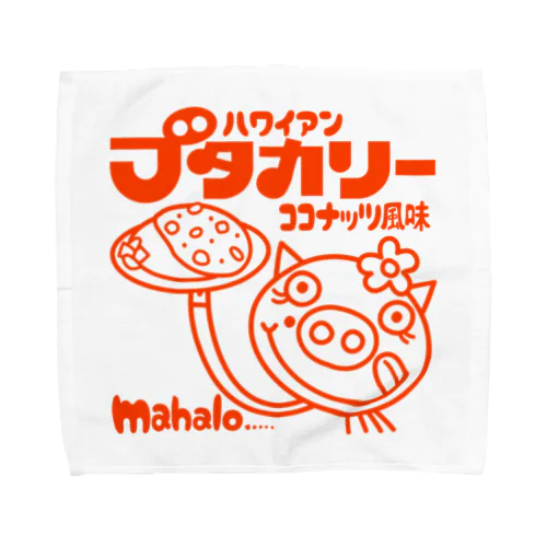 ブタカリー Towel Handkerchief