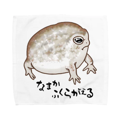 なまかふくらがえる Towel Handkerchief