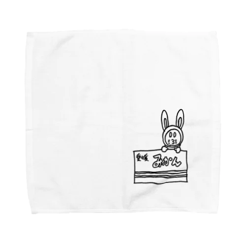 ジョニさん みかん Towel Handkerchief